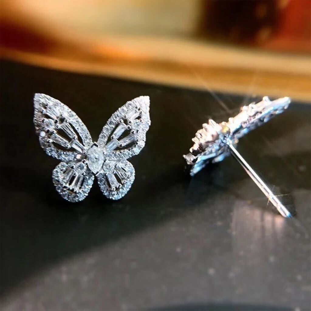 Butterfly Kisses (Silver)